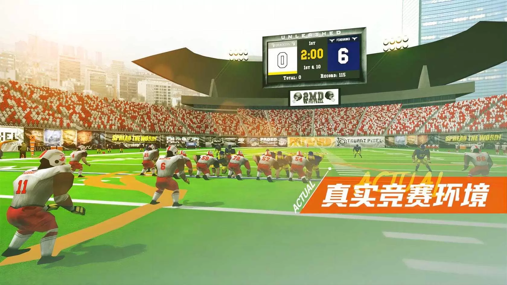 Pico游戏|热血橄榄球VR|2MD_VR_Football_Unleashed_All-Star|免费下载-Pico粉丝社区